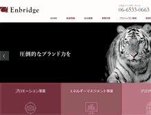 Tablet Screenshot of enbridge.jp